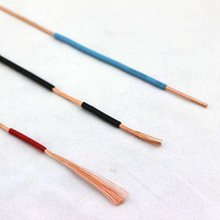 家裝軟電線 RV軟線